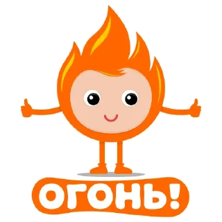 🔥