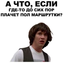 😨