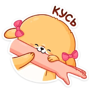 😡