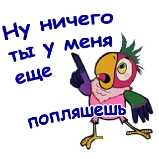 😤