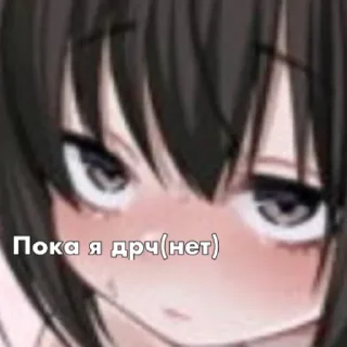 😳