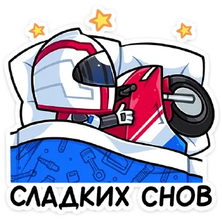 😴