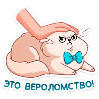 😡