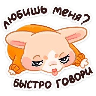 😏