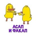 🤪