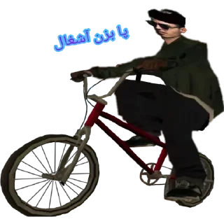 🚲