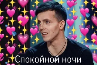 ❤