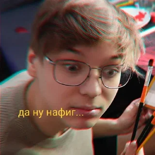 😨