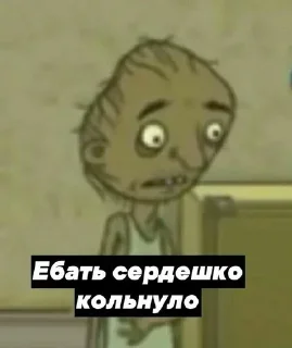 😳