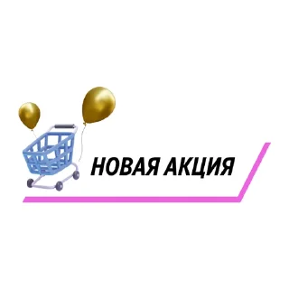 🆕