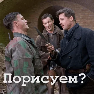 😏