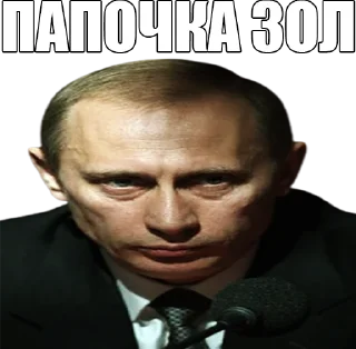😡