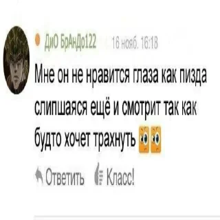 😒