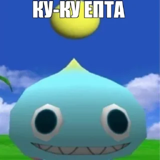 Chao by (@sonic_the_hednehog)