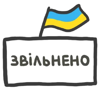 🇺🇦
