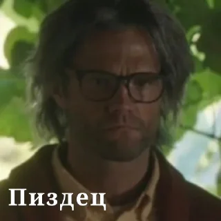 😱