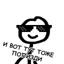 😎