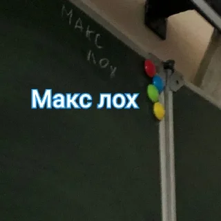 🤪