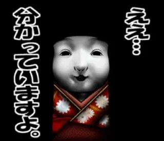 🎎