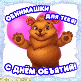 🤗