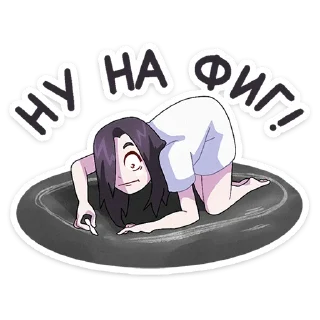 😕