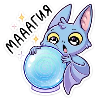🔮