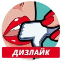 👎