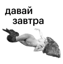 😴