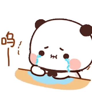 😢