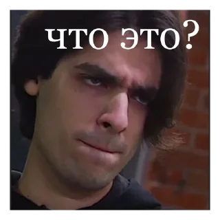 🤨