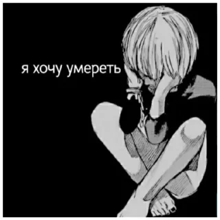 ☠️