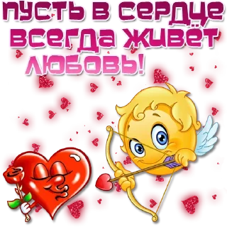❤