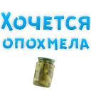 🍸