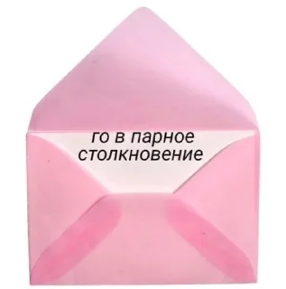 😋