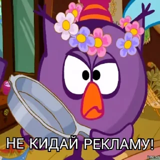 😠