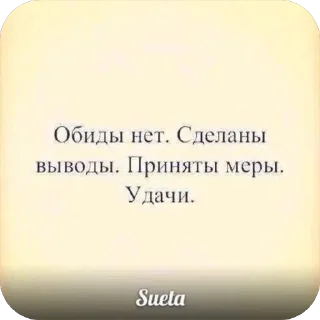 😏
