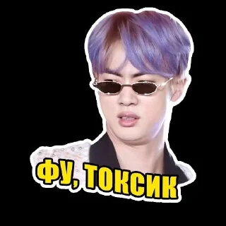 BTS :: @fStikBot