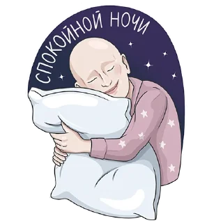 😴