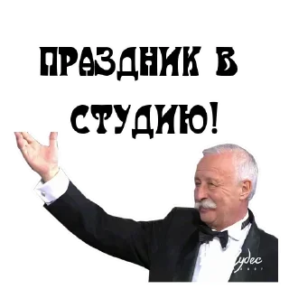 🗣