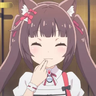 😋