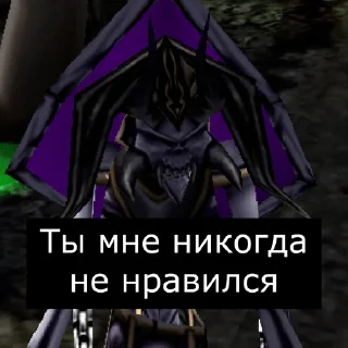 😡