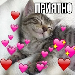 🥰