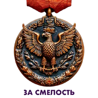 🦅