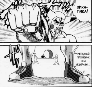 👊