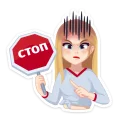 ⛔️