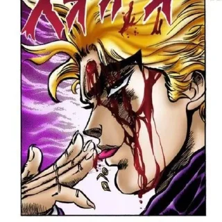 😳