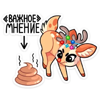 💩