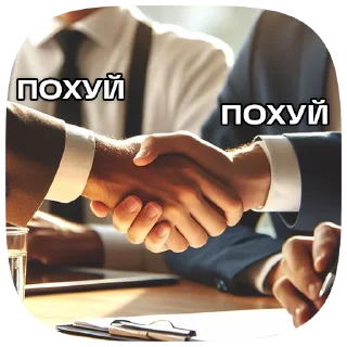 🤝