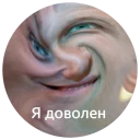 😁