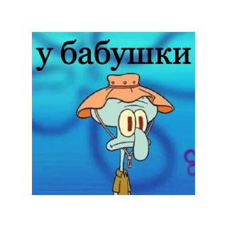 🤠